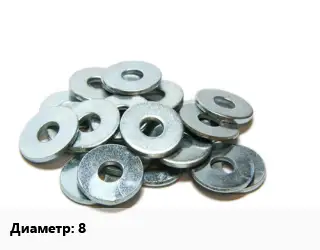 Шайба 8 ГОСТ: DIN 6799